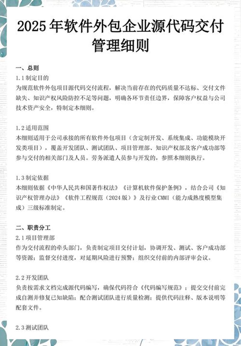 如何为济宁企业挑选合适的网站设计服务？