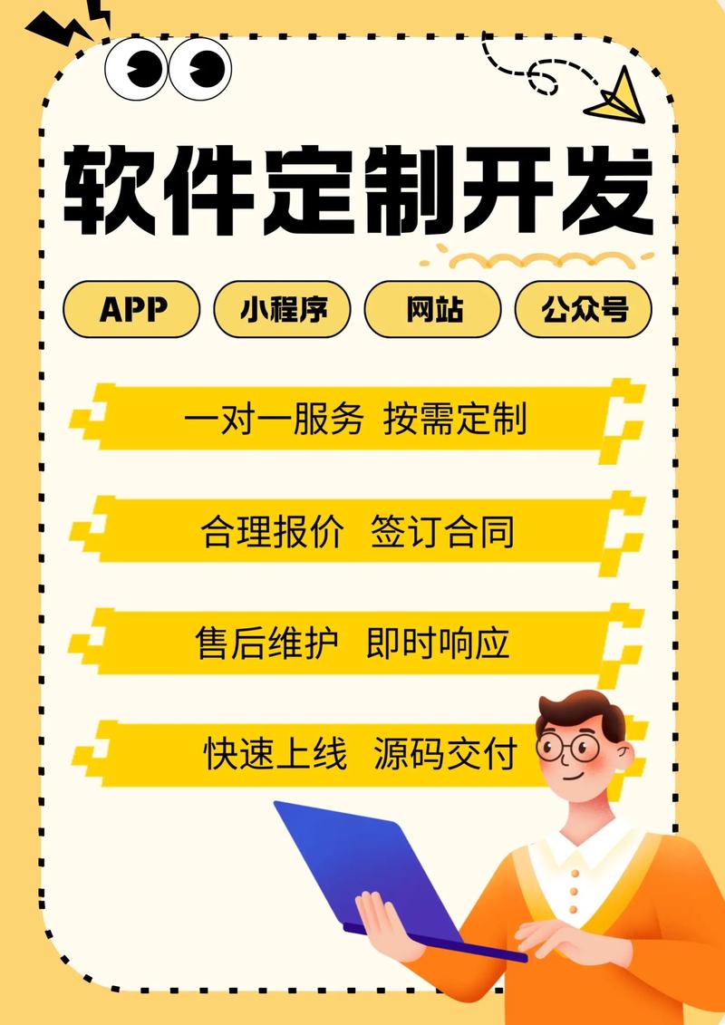软件外包：企业不可或缺的业务合作伙伴