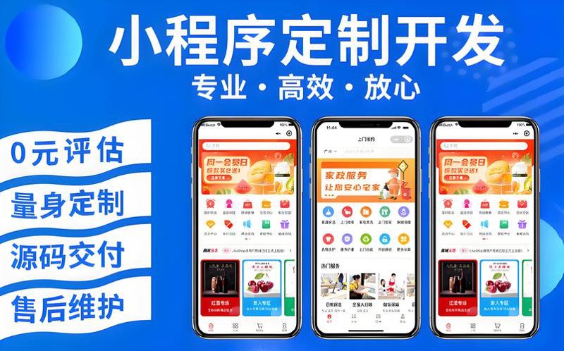 济宁网站建设：把握数字营销的关键